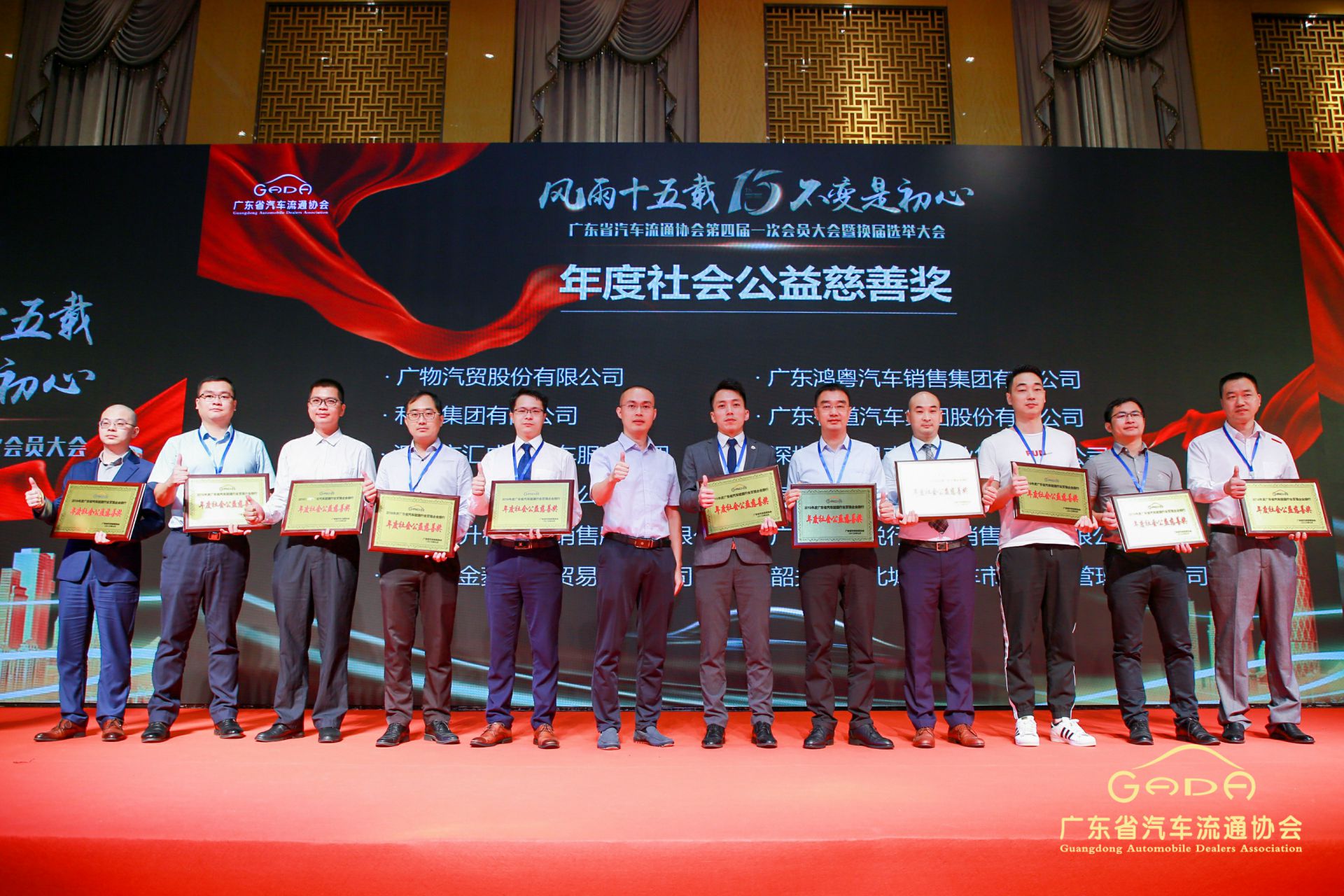 喜报丨完美web版登录入口-完美(中国)“包揽”省汽车流通行业颁奖礼53项大奖(图8)