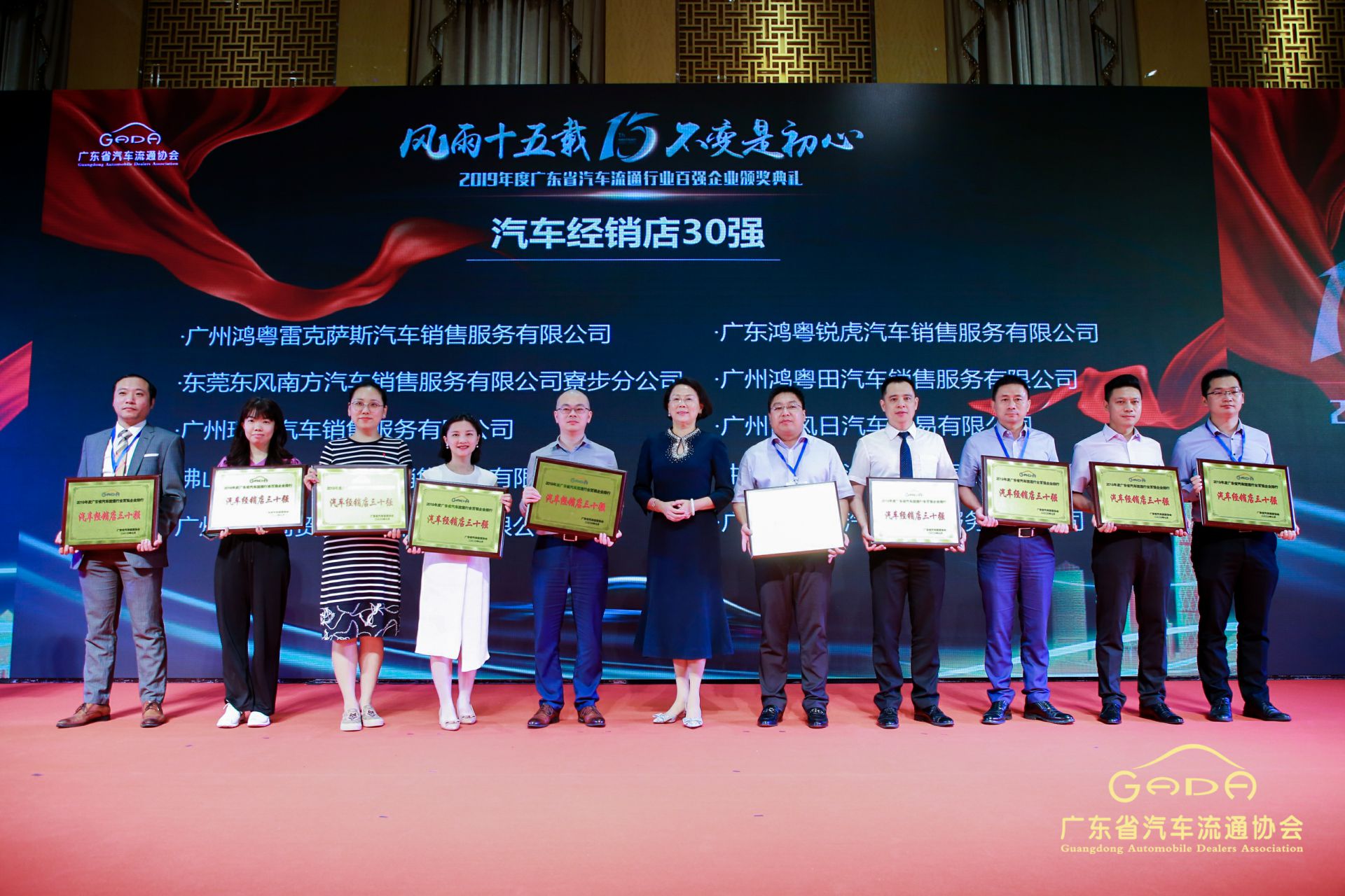 喜报丨完美web版登录入口-完美(中国)“包揽”省汽车流通行业颁奖礼53项大奖(图4)