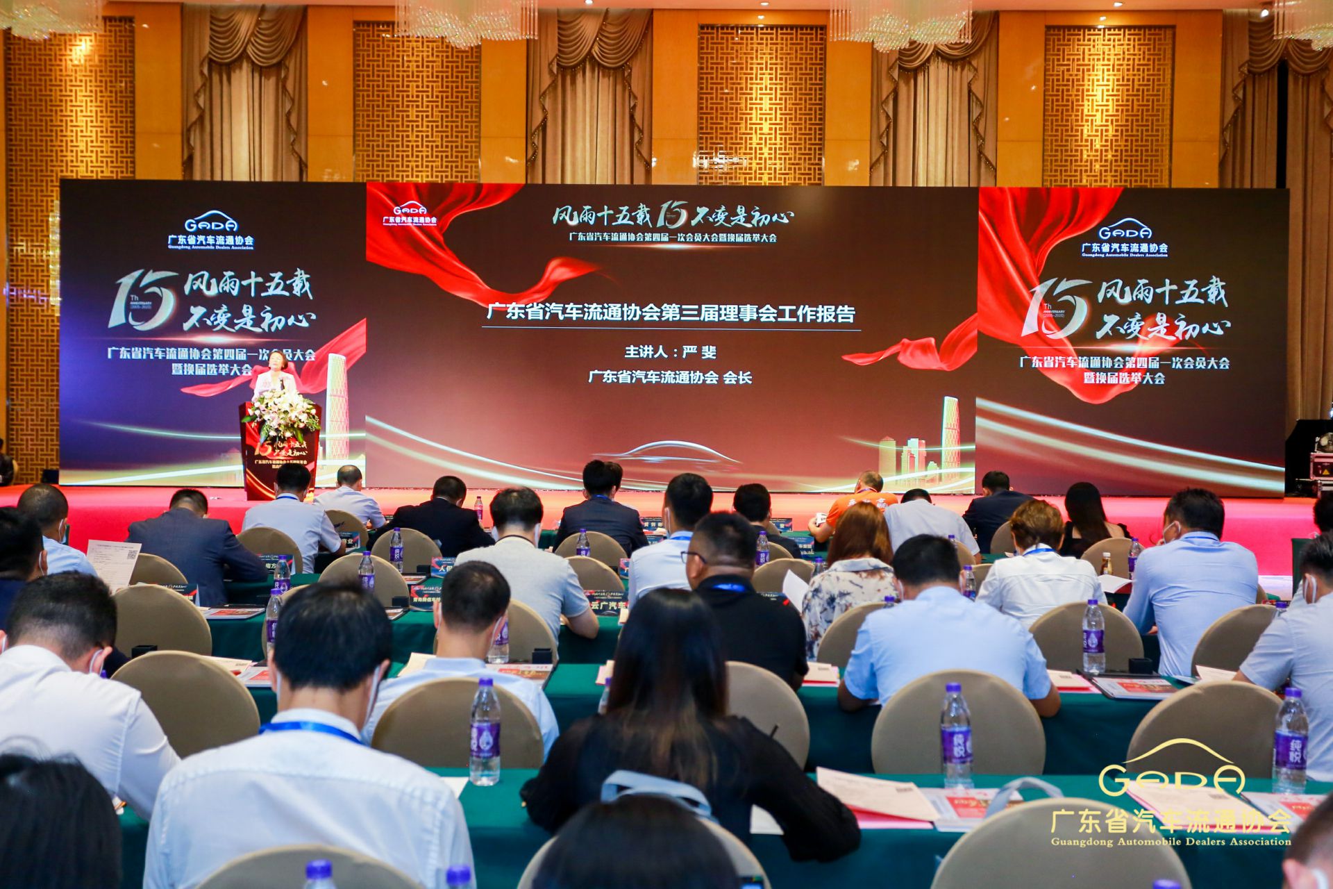 喜报丨完美web版登录入口-完美(中国)“包揽”省汽车流通行业颁奖礼53项大奖(图9)