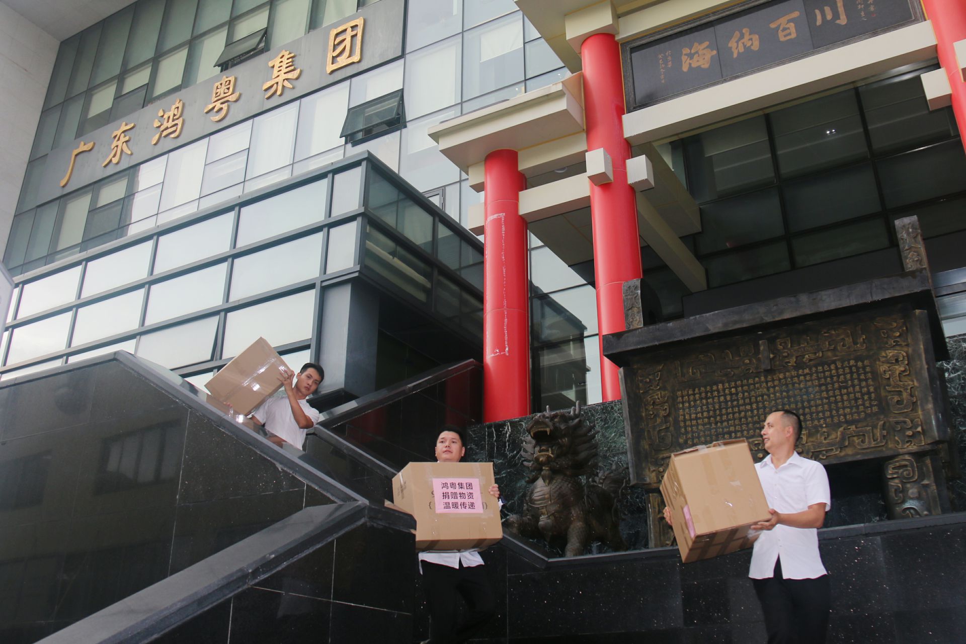 完美web版登录入口-完美(中国)公益回顾丨家国同欢月同圆 温暖满载甘孜州(图3)