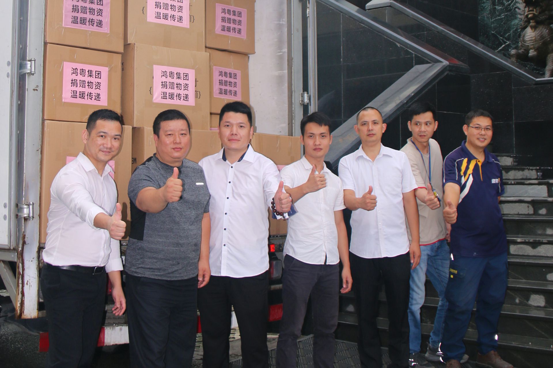 完美web版登录入口-完美(中国)公益回顾丨家国同欢月同圆 温暖满载甘孜州(图4)