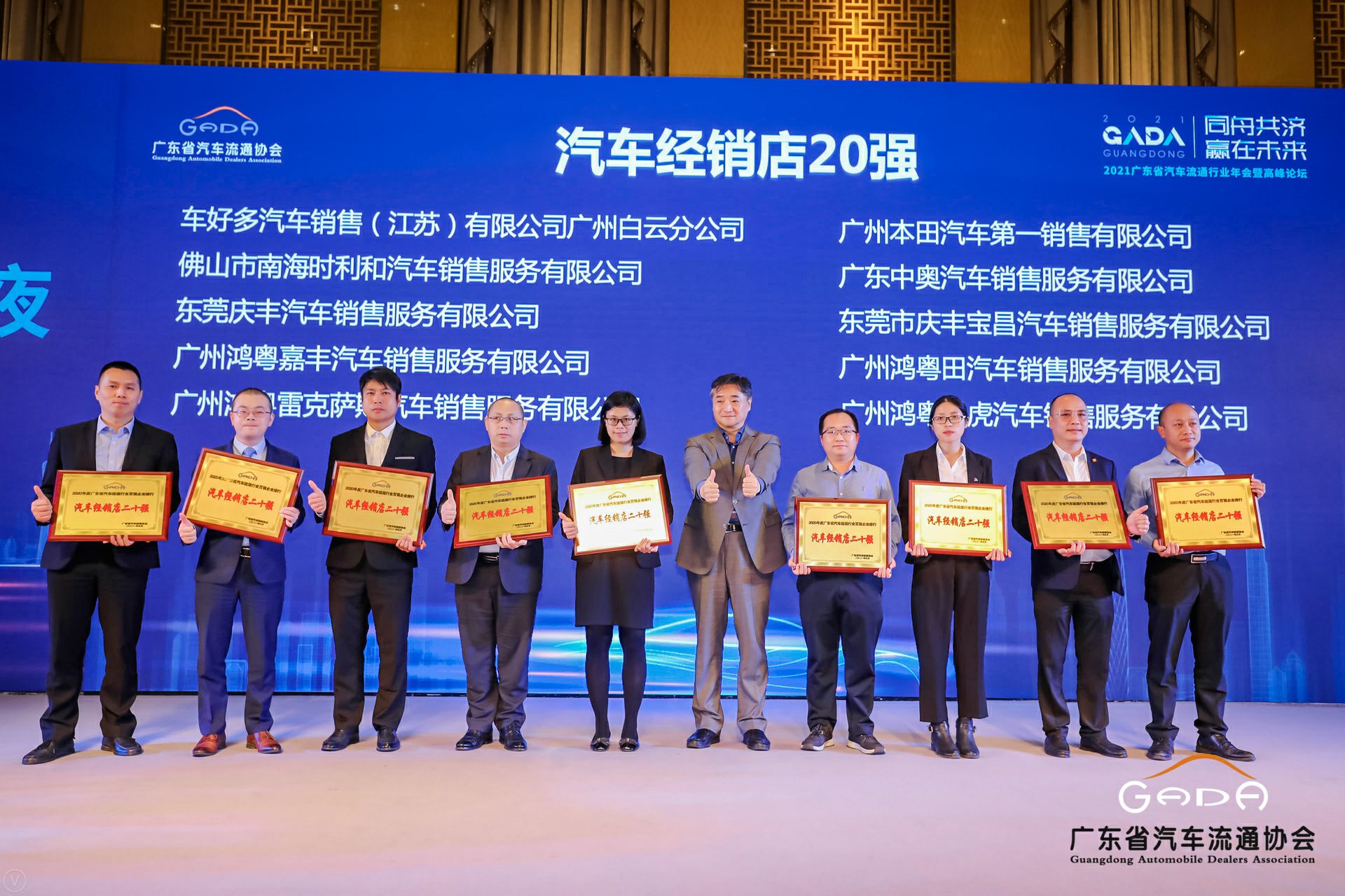 喜讯丨完美web版登录入口-完美(中国)荣获省汽车流通行业颁奖礼13项大奖(图6)