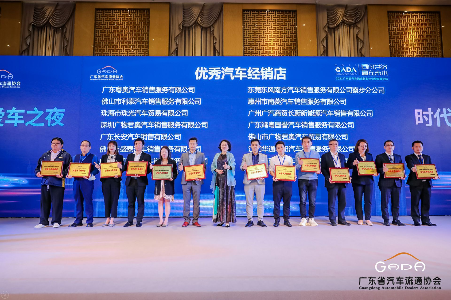 喜讯丨完美web版登录入口-完美(中国)荣获省汽车流通行业颁奖礼13项大奖(图8)